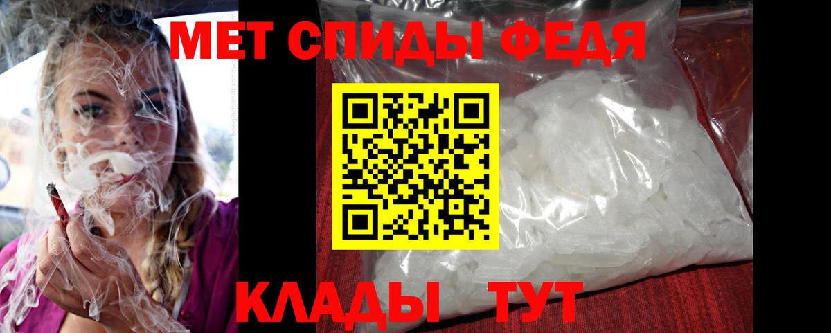 Amphetamine 97% Шадринск