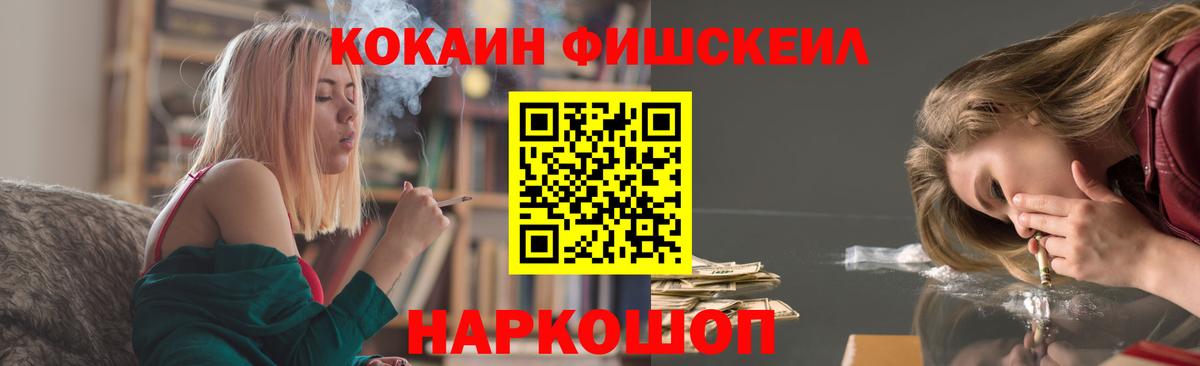 Кокаин 98% Шадринск