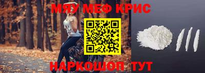 MDMA Конаково