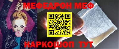 мяу мяу мука Кимры