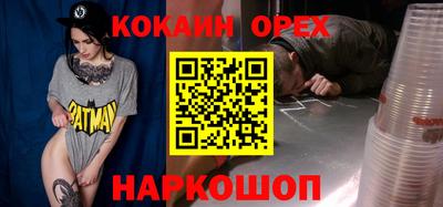 мяу мяу мука Кимры
