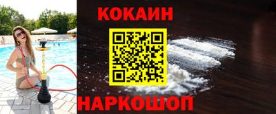 мяу мяу мука Кимры