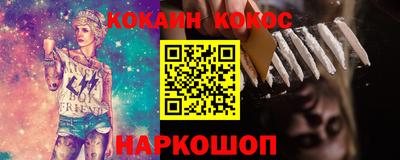 каннабис Комсомольск-на-Амуре