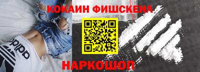 трава Кинель