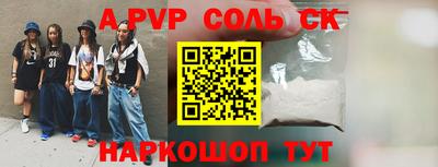 трава Кинель