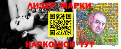 трава Кинель