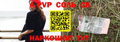 Альфа ПВП Кингисепп