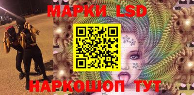 трава Кинель