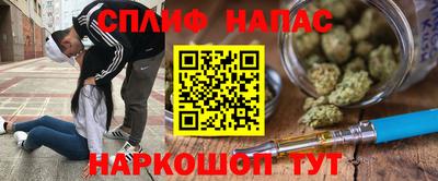каннабис Комсомольск-на-Амуре