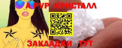 MDMA Конаково
