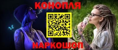 трава Кинель