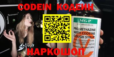 трава Кинель