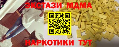 трава Кинель