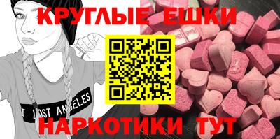 MDMA Конаково