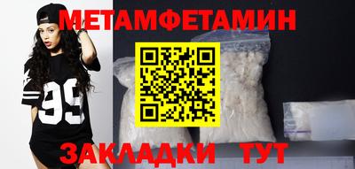 мяу мяу мука Кимры