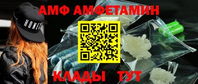 трава Кинель