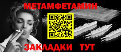 каннабис Комсомольск-на-Амуре