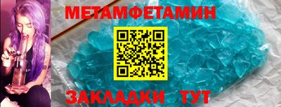 MDMA Конаково