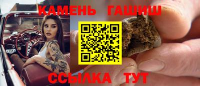 трава Кинель