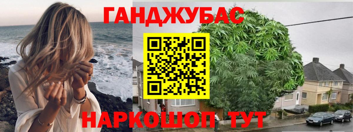 Конопля AK-47  Марихуана план  Вход с VPN  Шадринск  Бошки Шишки гибрид 